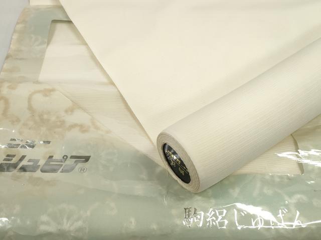 平和屋着物＊夏物 長襦袢 反物 着尺 駒絽 生成り色 逸品 未使用 DABD7580zzz