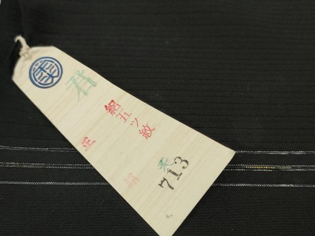 平和屋着物＊夏物 黒紋付 黒反物 着尺 絽 明星黒 逸品 未使用 DABD7588zzz