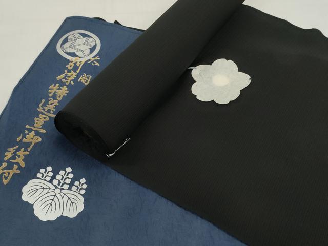平和屋着物＊夏物 黒紋付 黒反物 着尺 絽 明星黒 逸品 未使用 DABD7588zzz