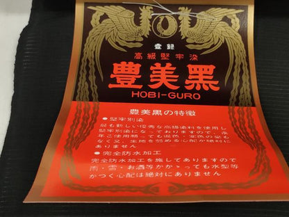 平和屋着物＊夏物 黒紋付 黒反物 着尺 駒絽 紅下黒染 豊美黒 逸品 未使用 DABD7589zzz
