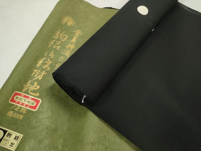 平和屋着物＊夏物 黒紋付 黒反物 着尺 駒絽 紅下黒染 豊美黒 逸品 未使用 DABD7589zzz