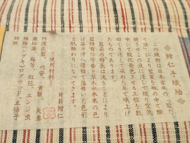 平和屋着物＊夏物 小千谷 紺仁 越後片貝木綿 浴衣 反物 着尺 間道 証紙付き 木綿 逸品 未使用 DABD7616zzz