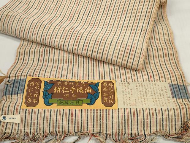 平和屋着物＊夏物 小千谷 紺仁 越後片貝木綿 浴衣 反物 着尺 間道 証紙付き 木綿 逸品 未使用 DABD7616zzz