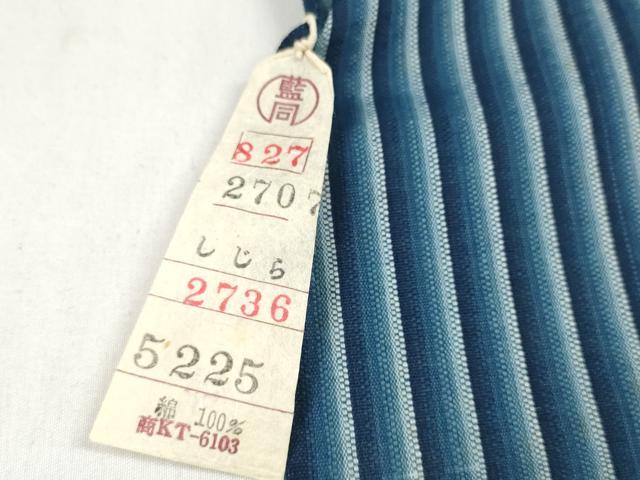 平和屋着物＊夏物 藍造り国選定無形文化財 藍師・佐藤昭人 阿波しじら織 浴衣 反物 着尺 正藍 縞 証紙付き 綿 逸品 未使用 DABD7618zzz