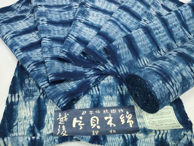 平和屋着物＊夏物　小千谷　紺仁　越後片貝木綿　浴衣　反物　着尺　変わり間道　証紙付き　木綿　逸品　未使用　DABD7620zzz