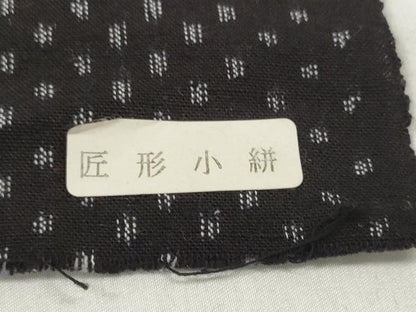 平和屋着物＊夏物 小紋 反物 着尺 小絣 絣文様 未使用 DABD7624zzz