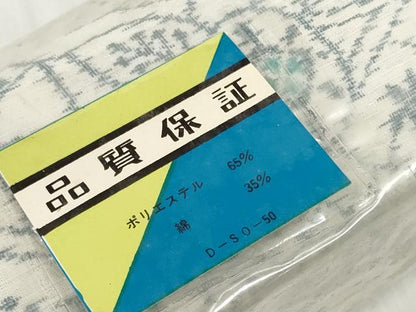平和屋着物＊夏物 小紋 反物 着尺 花蝶文 未使用 DABD7625zzz