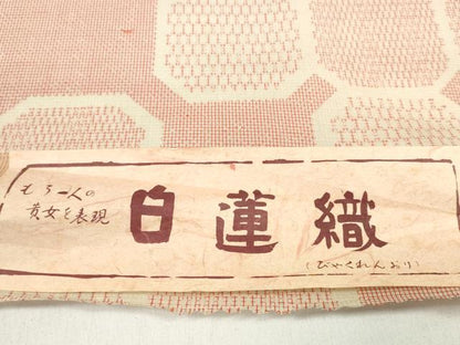平和屋着物＊夏物 紗紬 反物 着尺 白蓮織 亀甲 逸品 未使用 DABD7626zzz