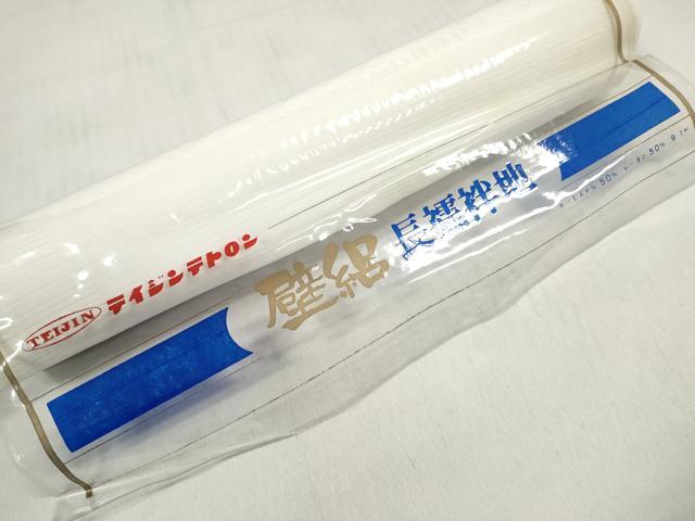 平和屋着物＊夏物 長襦袢 反物 着尺 壁絽 生成り色 未使用 DABD7628zzz