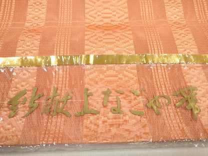 平和屋着物＊夏物 名古屋帯 帯反物 博多織 紗献上 肉桂色 未使用 DABD7629zzz