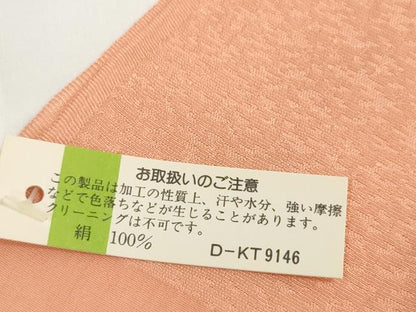 平和屋着物●和装小物　帯締め・帯揚げセット　露芝文　金銀彩　組紐　高麗組　金糸　逸品　未使用　DABD7647zzz