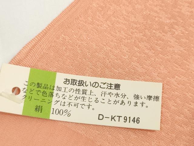 平和屋着物●和装小物　帯締め・帯揚げセット　露芝文　金銀彩　組紐　高麗組　金糸　逸品　未使用　DABD7647zzz