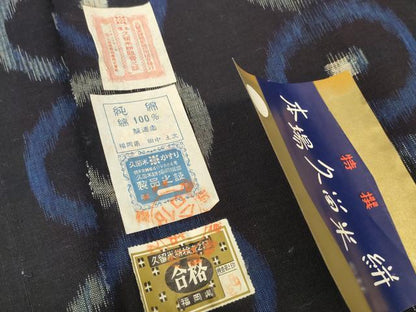 平和屋着物●本場久留米絣　反物　着尺　丸文　田中土次作　証紙付き　綿　逸品　未使用　DABD7664zzz