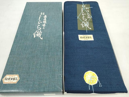 平和屋着物＊夏物 阿波しじら織 浴衣 反物 着尺 正藍染 青藍色 証紙・箱付き 逸品 未使用 DABD7666zzz