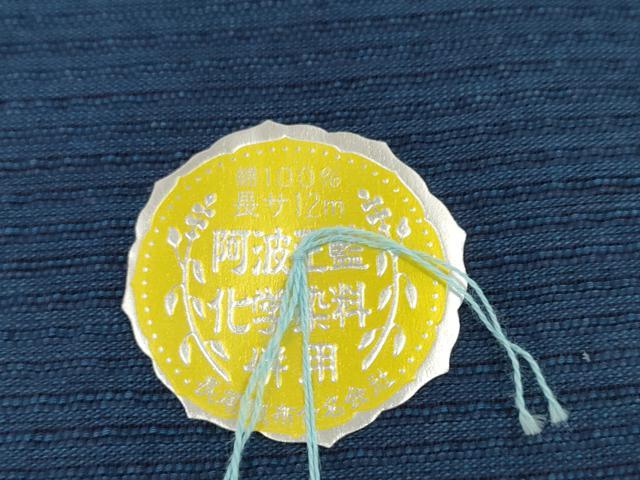 平和屋着物＊夏物 阿波しじら織 浴衣 反物 着尺 正藍染 青藍色 証紙・箱付き 逸品 未使用 DABD7666zzz