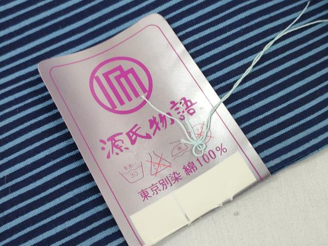 平和屋着物＊夏物 浴衣 反物 着尺 光源氏 縞 綿 未使用 DABD7667zzz