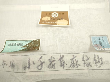 平和屋着物＊夏物 本場小千谷ちぢみ 長襦袢 反物 着尺 芝桔梗紋紗 小千谷織物 杉山織物 証紙付き 麻 逸品 未使用 DABD7668zzz