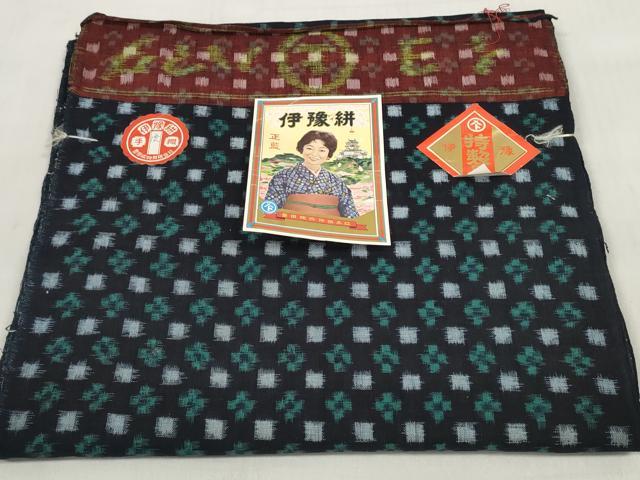 平和屋着物●伊豫絣　反物　着尺　正藍　絣花文　証紙付き　綿　逸品　未使用　DABD7679zzz