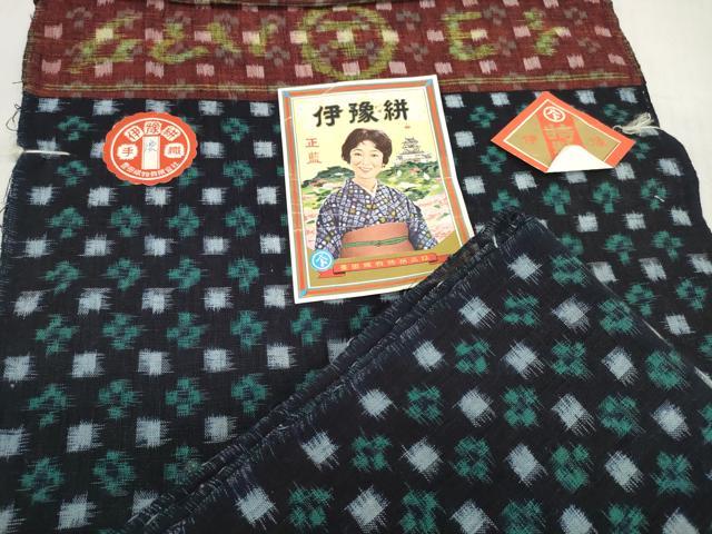 平和屋着物●伊豫絣　反物　着尺　正藍　絣花文　証紙付き　綿　逸品　未使用　DABD7679zzz