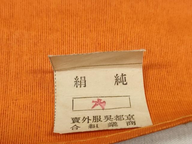 平和屋着物＊夏物 西陣 小紋 反物 着尺 紗 立波文 逸品 未使用 DABD7683zzz
