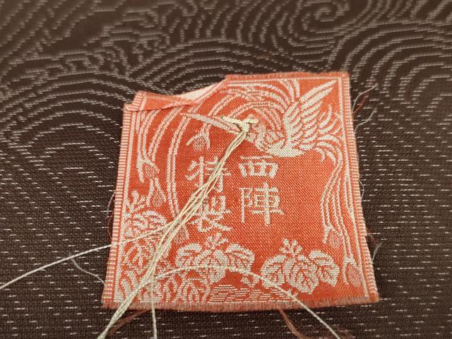 平和屋着物＊夏物 西陣 小紋 反物 着尺 紗 立波文 逸品 未使用 DABD7683zzz