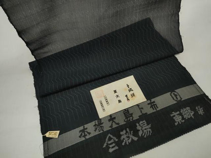 平和屋着物＊夏物　銀座きしや　東郷織物謹製　本場大島紬　上布　夏大島　反物　着尺　変わり間道　証紙付き　逸品　未使用　DABD7684zzz