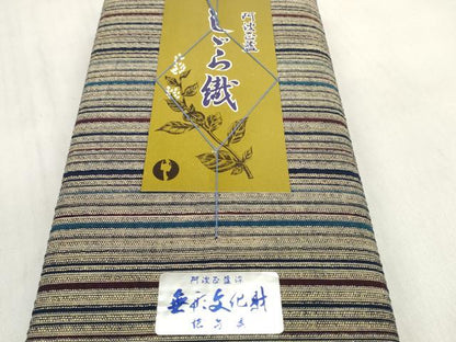 平和屋着物＊夏物 阿波しじら織 浴衣 反物 着尺 正藍染 間道 証紙・箱付き 綿 逸品 未使用 DABD7686zzz