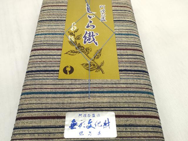 平和屋着物＊夏物 阿波しじら織 浴衣 反物 着尺 正藍染 間道 証紙・箱付き 綿 逸品 未使用 DABD7686zzz