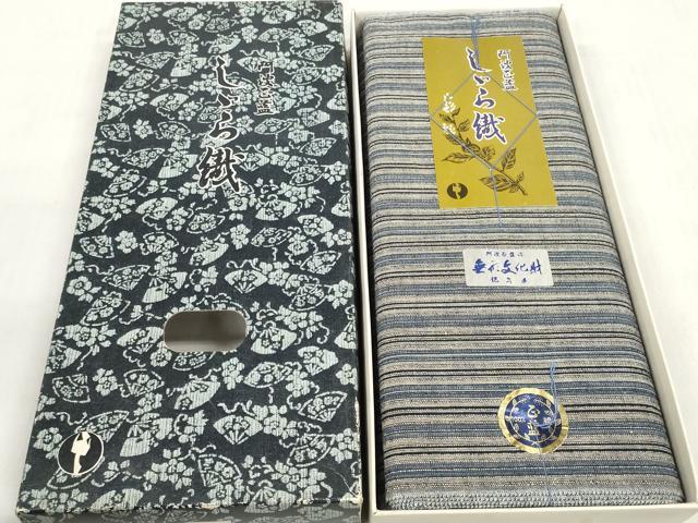 平和屋着物＊夏物　阿波しじら織　浴衣　反物　着尺　正藍染　縞　証紙・箱付き　綿　逸品　未使用　DABD7687zzz