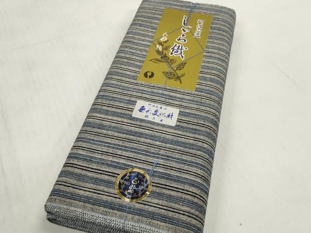 平和屋着物＊夏物　阿波しじら織　浴衣　反物　着尺　正藍染　縞　証紙・箱付き　綿　逸品　未使用　DABD7687zzz