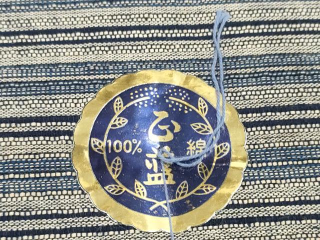 平和屋着物＊夏物　阿波しじら織　浴衣　反物　着尺　正藍染　縞　証紙・箱付き　綿　逸品　未使用　DABD7687zzz