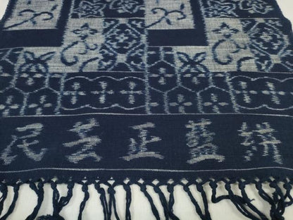 平和屋着物●久留米絣　反物　着尺　民芸正藍絣　色紙花文　綿　逸品　未使用　DABD7692zzz