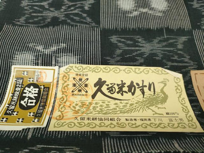平和屋着物●久留米絣　反物　着尺　市松花文　下川富士男作　証紙付き　綿　逸品　未使用　DABD7693zzz