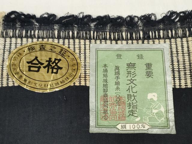 平和屋着物●本場結城紬　重要無形文化財　反物　着尺　洋花文　奥順謹製　証紙付き　逸品　未使用　DABD7695zzz