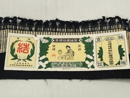 平和屋着物●本場結城紬　重要無形文化財　反物　着尺　洋花文　奥順謹製　証紙付き　逸品　未使用　DABD7695zzz
