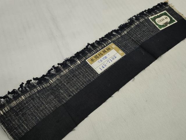 平和屋着物●本場結城紬　重要無形文化財　反物　着尺　洋花文　奥順謹製　証紙付き　逸品　未使用　DABD7695zzz