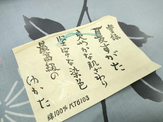 平和屋着物＊夏物 浴衣 反物 着尺 紫陽花 アジサイ 綿 未使用 DABD7696zzz