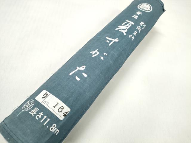 平和屋着物＊夏物 浴衣 反物 着尺 紫陽花 アジサイ 綿 未使用 DABD7696zzz