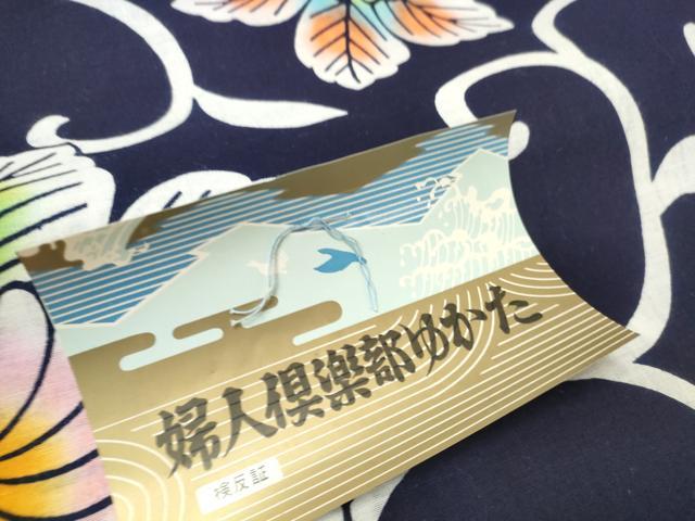 平和屋着物＊夏物 浴衣 反物 着尺 更紗唐草文 綿 未使用 DABD7698zzz
