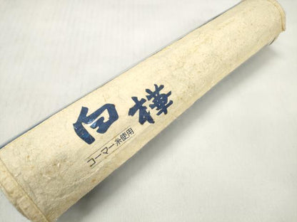平和屋着物＊夏物 浴衣 反物 着尺 白樺物語 菊 綿 未使用 DABD7699zzz