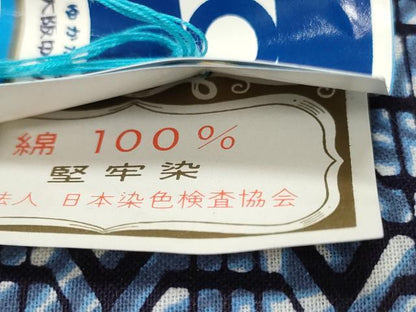 平和屋着物＊夏物 浴衣 反物 着尺 堅牢染 抽象間道 綿 未使用 DABD7701zzz