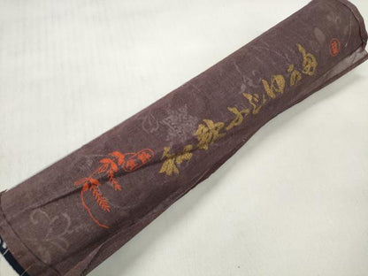 平和屋着物＊夏物 浴衣 反物 着尺 唐草文 綿 未使用 DABD7703zzz