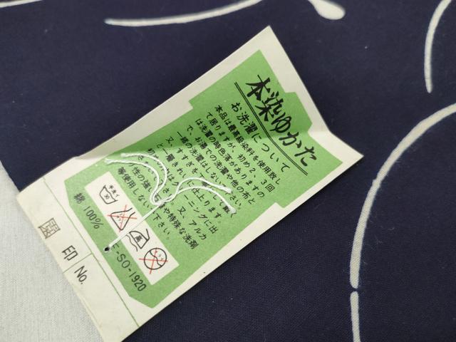 平和屋着物＊夏物 浴衣 反物 着尺 瓢箪 ひょうたん 芝文 コーマ糸使用 綿 未使用 DABD7705zzz