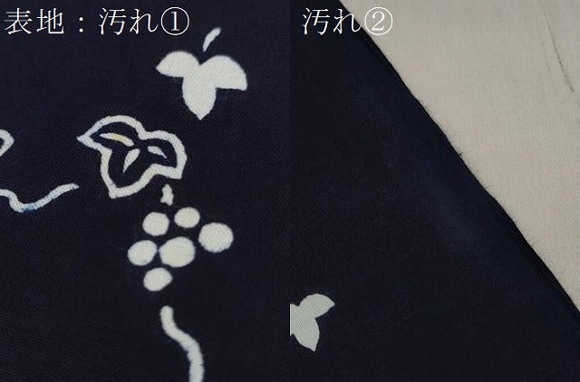 平和屋着物＊夏物 浴衣 反物 着尺 葡萄蔦の葉文 綿 未使用 DABD7706zzz