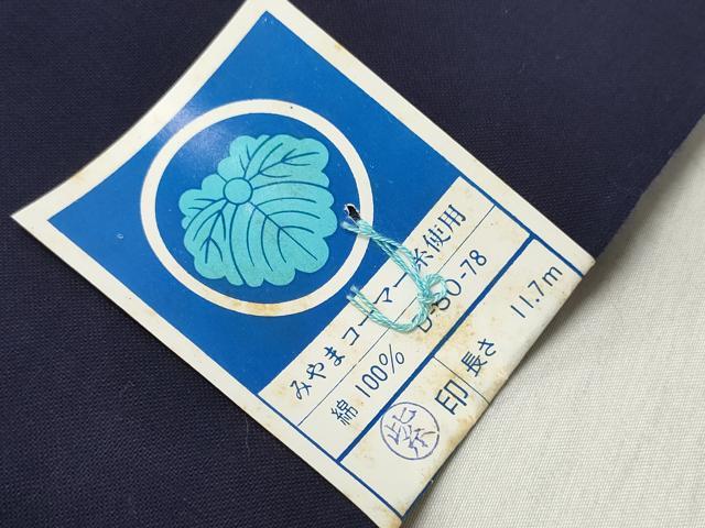 平和屋着物＊夏物 浴衣 反物 着尺 花尽くし コーマ糸使用 綿 未使用 DABD7710zzz