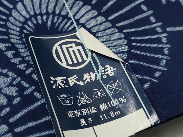 平和屋着物＊夏物 浴衣 反物 着尺 番傘 綿 未使用 DABD7712zzz