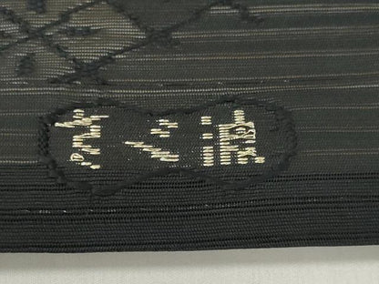 平和屋着物＊夏物 西陣 名古屋帯 帯反物 黒共帯 絽 菱紋紗 証紙付き 未使用 DABD7715zzz