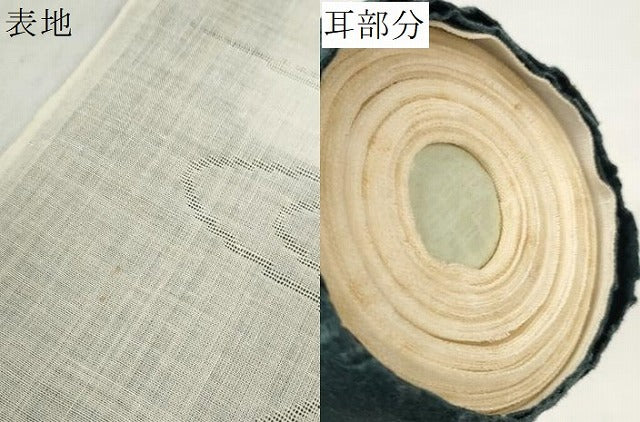 平和屋着物＊夏物 長襦袢 反物 着尺 流水芒紋紗 生成り色 麻 逸品 未使用 DABD7719zzz