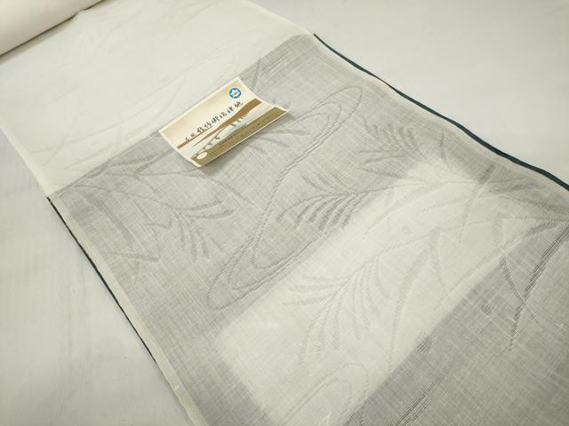 平和屋着物＊夏物 長襦袢 反物 着尺 流水芒紋紗 生成り色 麻 逸品 未使用 DABD7719zzz