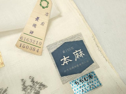 平和屋着物＊夏物 長襦袢 反物 着尺 小千谷本麻紋紗 撫子紋紗 生成り色 小千谷織物謹製 麻 逸品 未使用 DABD7720zzz